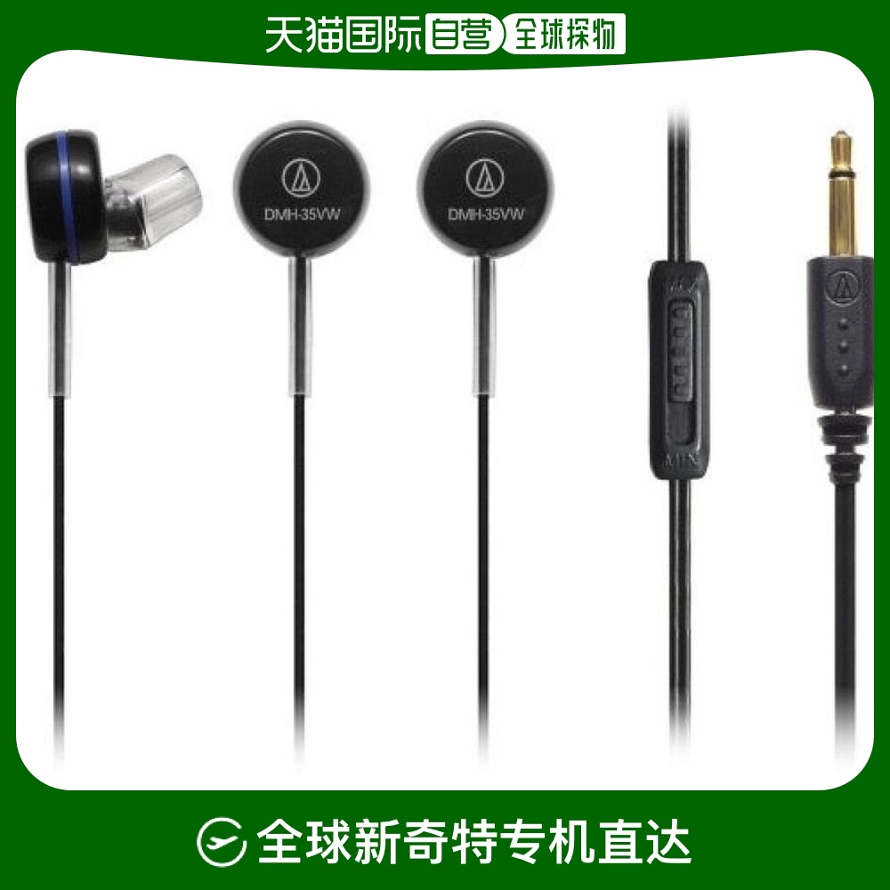 Not Specified DMH-35VW ձֱʡAudio Technica  DMH-35VW ɫ ˫ʽ 518.72Ԫ4(129.68Ԫ/88VIP 95)