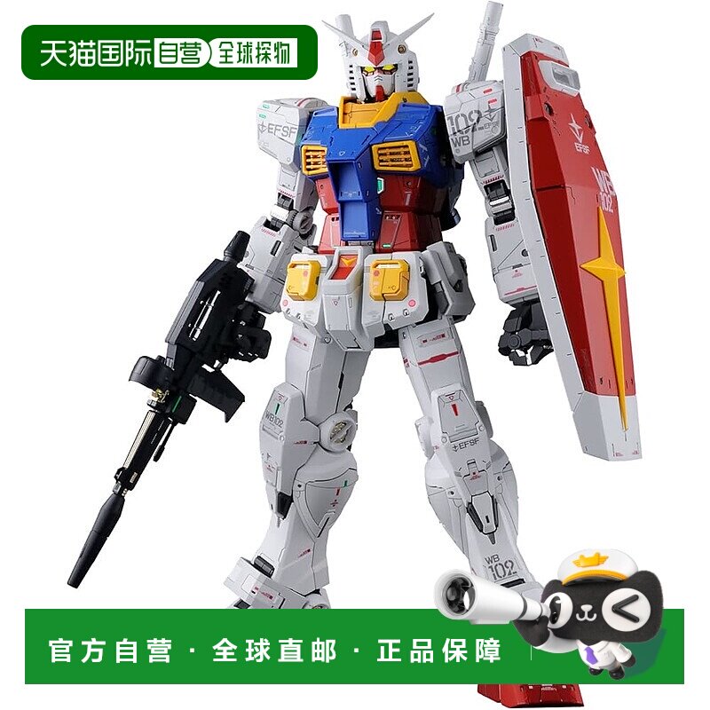 【日本直邮】万代模型PG UNLEASHED 机动战士高达RX-78-2高达 1/6