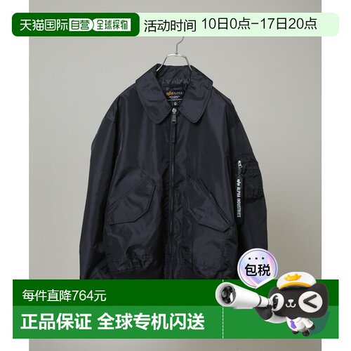 1h可退 日本直邮Alpha Industries男装宽松版型飞行夹克 黑色简约