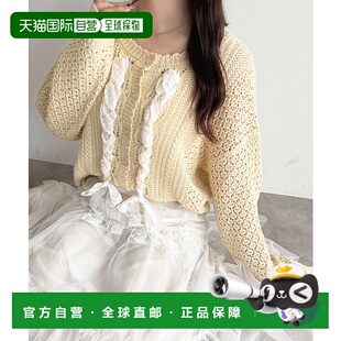 1h可退 日本直邮apres jour 女士透视蕾丝绑带开衫 322515