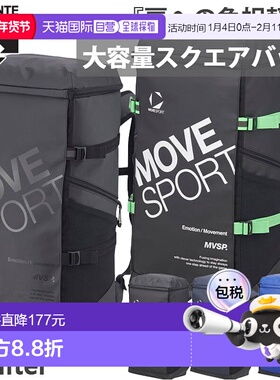 日本直邮40L Descente 男士女士方形包双肩包 ST5SBP40U新款