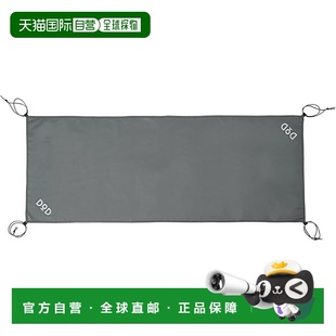 【日本直邮】DOD 帐篷底布地垫 1人/2人/3人/5人用 GS1-857-GY