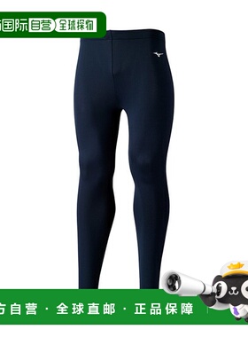 日本直邮MIZUNO Biogear 紧身裤长训练功能性内衣男式 32MB115014