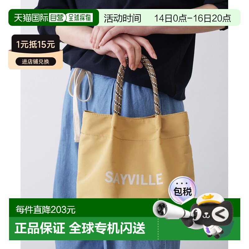 Dessin 女士 轻量双用迷你托特包 编织手柄单肩包 F5805022202601