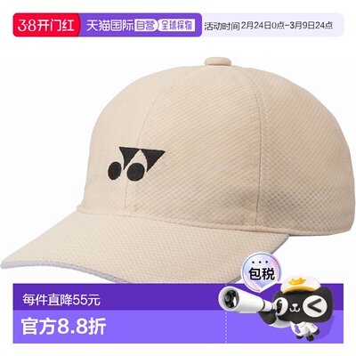 日本直邮Yonex Unimesh Cap 网球帽 40106-147 帽子新款