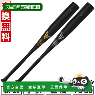 日本直邮Easton EASTON BLACK MAGIC 青少年软棒球棒78厘米（30.7