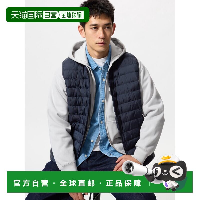 日本直邮UNIQLO优衣库 纯色纽扣无袖圆领背心 男款 海军蓝图片