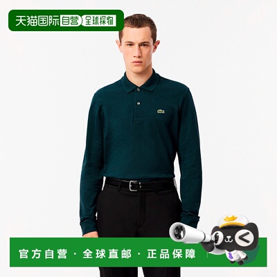 日本直邮【日本直邮】LACOSTE法国鳄鱼男女同款polo衫L1313DL-EL8