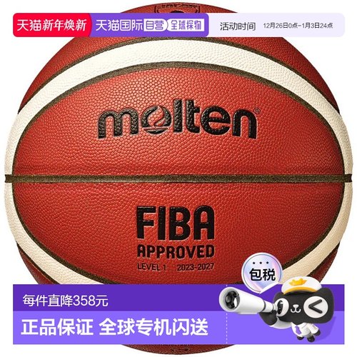 日本直邮molten-熔融（女士，儿童）篮球6号球认证的球BG4550 B6G