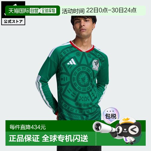 日本直邮adidas 墨西哥国家队26号主场长袖复刻版足球运动套装 [K