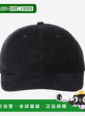 日本直邮HELLY HANSEN HH 灯芯绒帽 HC92460
