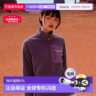 日潮跑腿Montbell蒙贝欧秋冬女款 CLIMAPLUS100抓绒衣保暖内胆外套