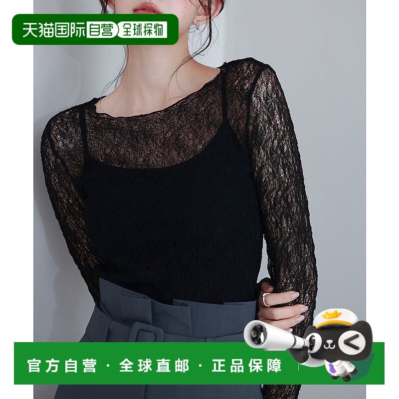 1h可退 日本直邮SAISON DE PAPILLON 女士透视蕾丝吊带上衣两件套