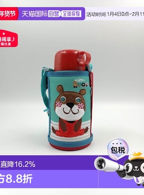 日本直邮tiger虎牌不锈钢保温杯MBR-C06G儿童保温杯长效保温进口