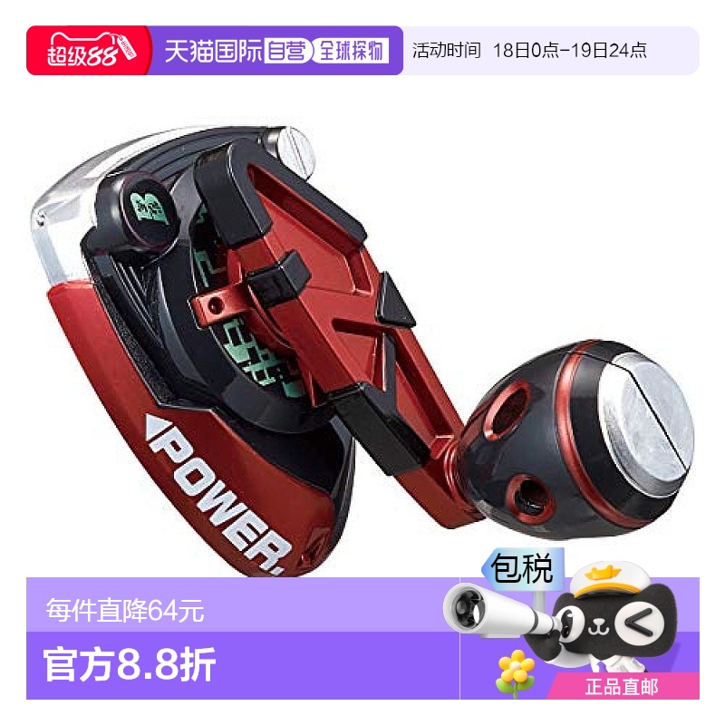 【日本直邮】万代 电视游戏/体感游戏 幕府猎人 动力型千兆卷轴