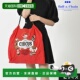 号包环保袋手提包刺绣礼品 日本直邮Ball C.CIRCUS Chain