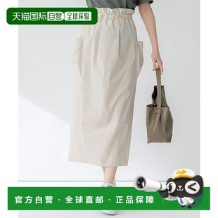 多罗斯特短裙半身裙a字裙 Tafta 日本直邮23区 Bright