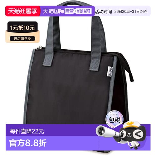 【日本直邮】Thermos膳魔师 便当保冷袋 5L  黑色 RFC-005 BK