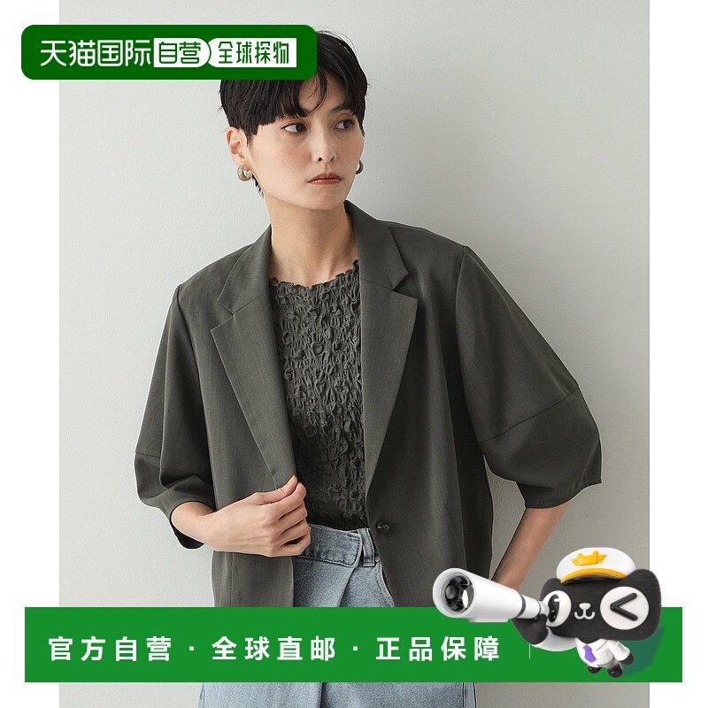 1h可退 日本直邮OPAQUE.CLIP 女士短款五分袖灯笼袖西装外套 6374