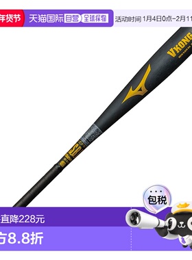 日本直邮MIZUNO V Cong 小学生软式金属棒 80cm 平均560g [无编号