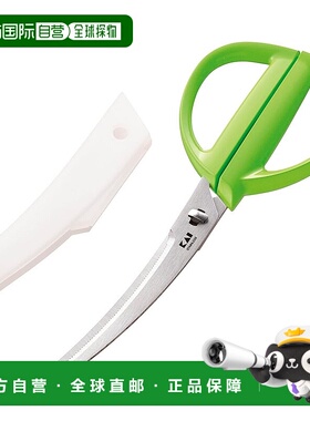 【日本直邮】贝印的锯齿刀片 带盖弯曲厨房剪刀 绿色 DH8003