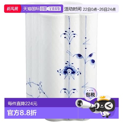 【日本直邮】皇家哥本哈根 蓝色花瓶底座 1017428 白色 15cm