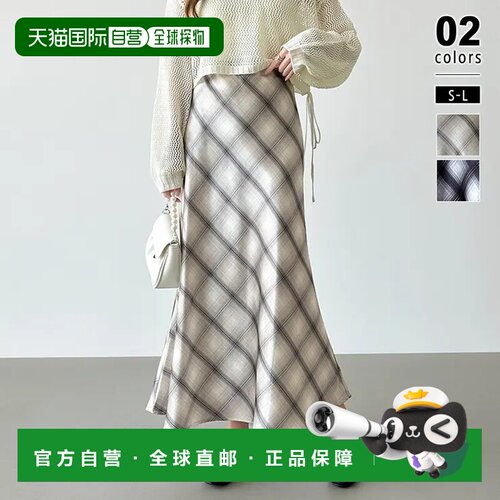 日本直邮光泽感格纹美人鱼半身裙 格纹美人鱼短裙