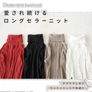 日本直邮 tumugu 随机罗纹针织领剪裁和缝制 oHH高档时尚百搭舒适