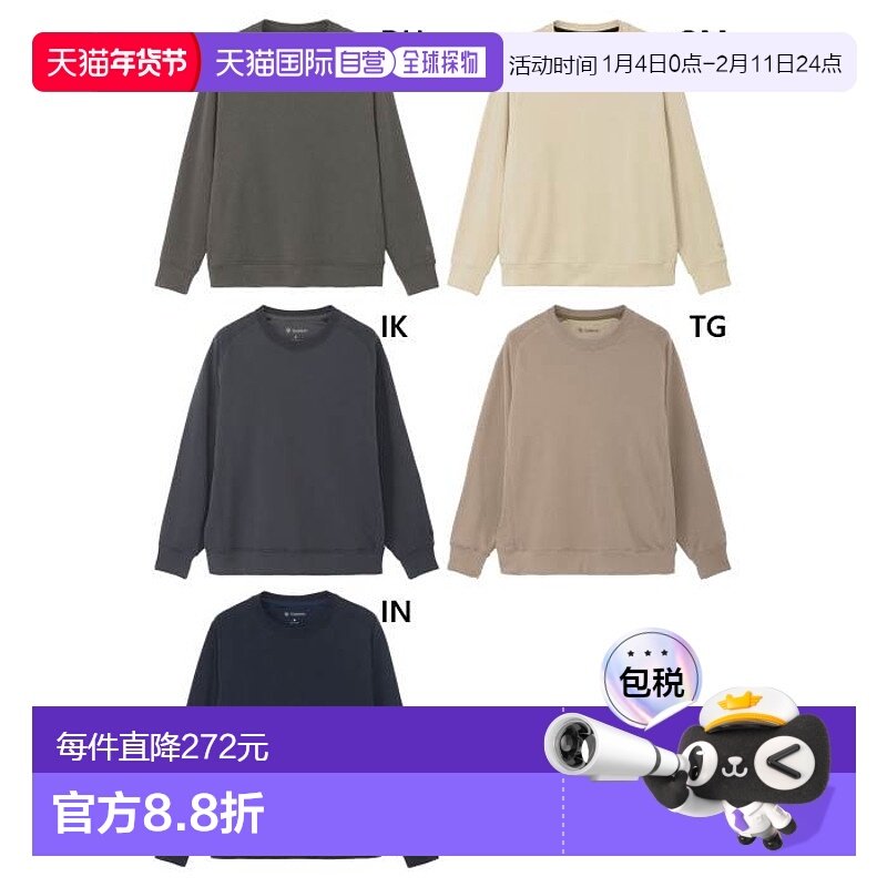 日本直邮 C3fit Goldwin 男式 Liopimum 运动衫 T恤羊毛衬里休闲,男装,T恤,淘宝优惠券,粉丝福利购,淘宝优惠卷