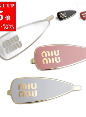 日本直邮MIUMIU 发夹 5IF147 2F6T 女士 Logo 发饰 珐琅金属发夹