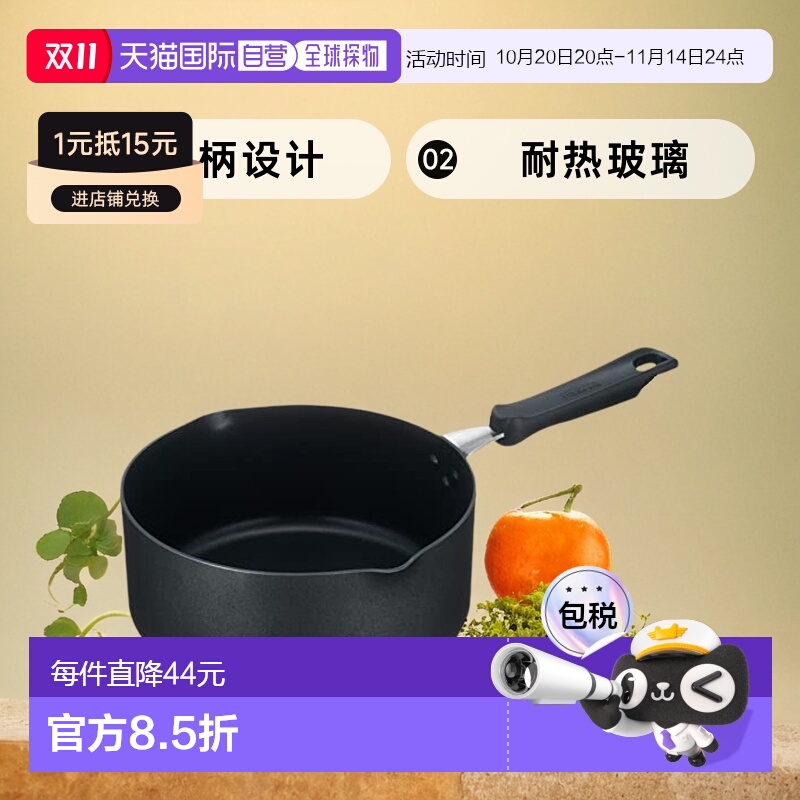 【日本直邮】Thermos膳魔师 Durable系列单柄锅 20cm 灰色KNB-020