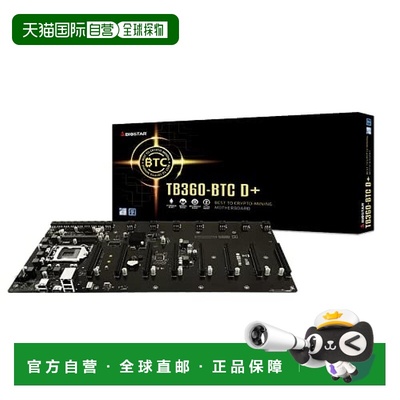 【日本直邮】Biostar映泰 B360芯片组PCIe8slot搭载mining用主板