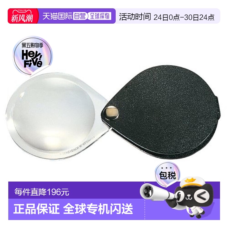 【日本直邮】ESCHENBACH 手拿式放大镜 圆形 3.5倍 黑色 德国制