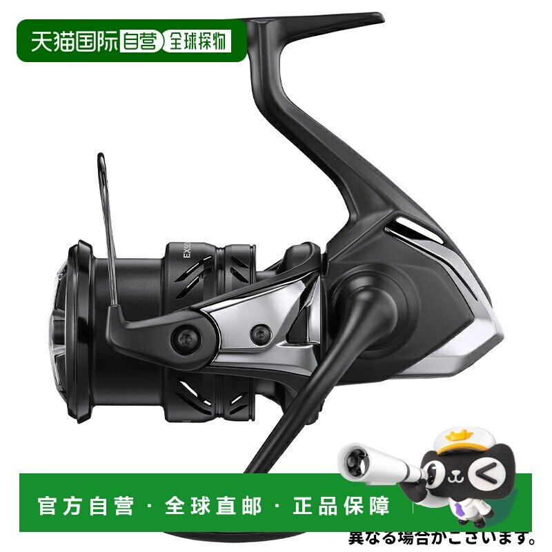日本直邮shimano禧玛诺 渔轮卷线器XR 4000MXG 23款速比9.2
