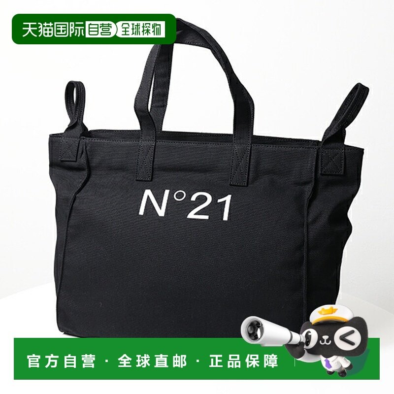 日本直邮N°21 Numero Ventuno 儿童手提包 标志手提包 N21926 N0
