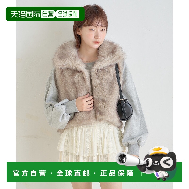 1h可退 日本直邮mline 女装 加厚仿毛领 半身背心 设计感外套叠穿