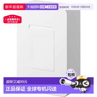 【日本直邮】山崎实业磁吸式抽纸盒11.5x5.7x17cm白色 5314