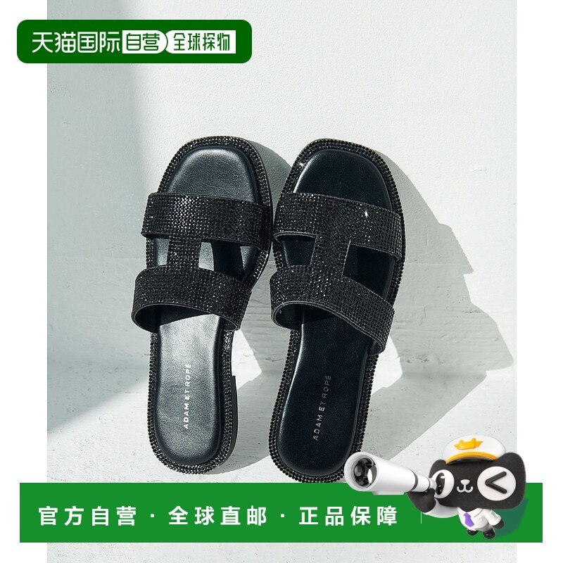 1h可退 Adam et Rope' 女士I字带闪亮石装饰平底凉鞋新款,女鞋,时装凉鞋,淘宝优惠券,粉丝福利购,淘宝优惠卷