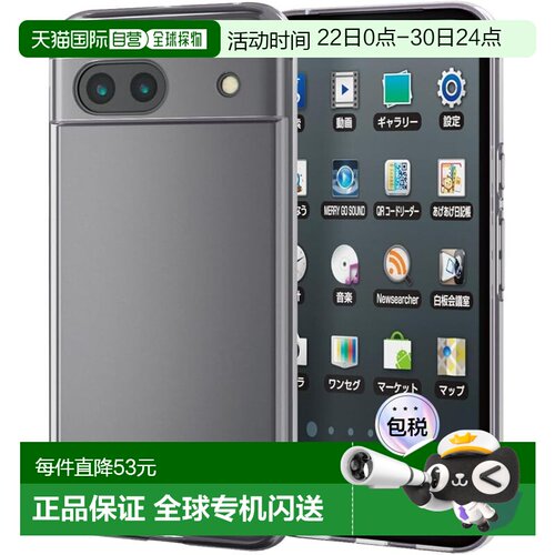 【日本直邮】宜丽客 谷歌 Pixel 8a 手机壳 薄 混合材质 吸震 简