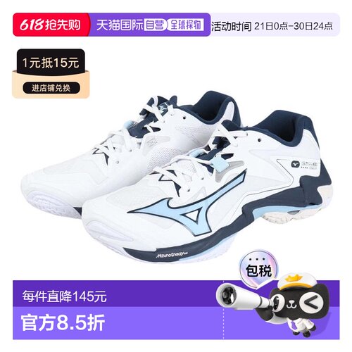日本直邮MIZUNO-美津岛（男子，女子）排球鞋闪电Z8 V1GA24005 低