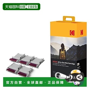 【日本直邮】KODAK即时打印机纸张盒MC-50 50片 P210./C210