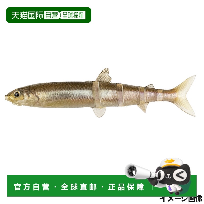 日本直邮Imakatsu JAVALLON 85 逼真 3D 仿真蠕虫 #S-572 3DR 鲱