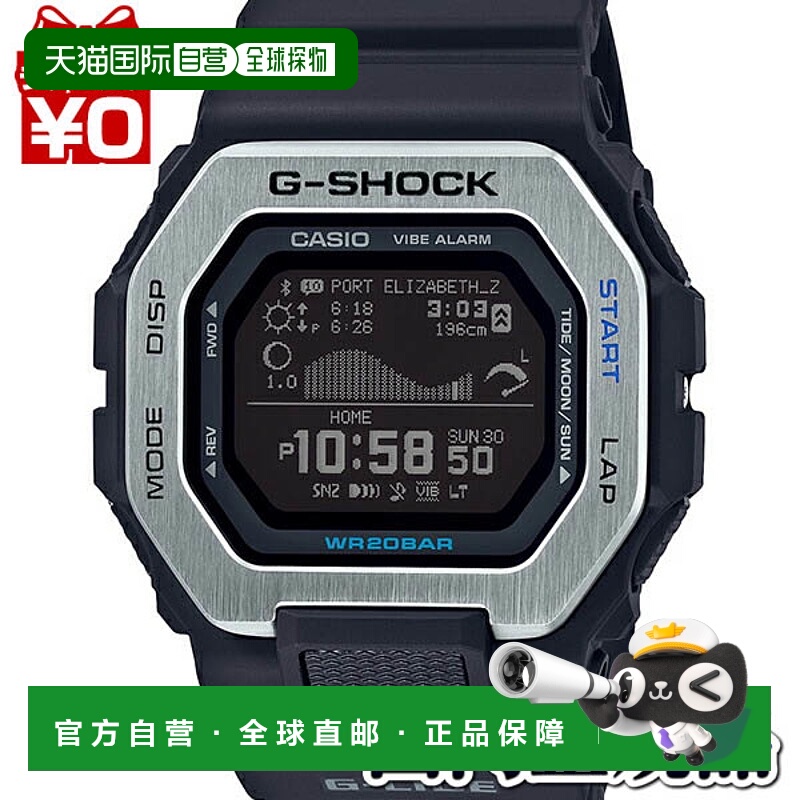 日本直邮CASIO卡西欧G-SHOCK男士经典方块表GBX100系列