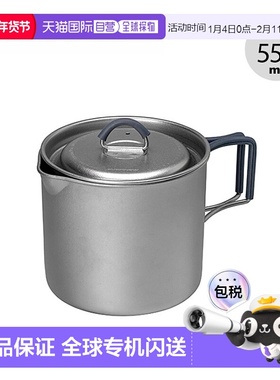 日本直邮EVERNEW MP500 Flat ECA620 便携烹饪锅 户外露营