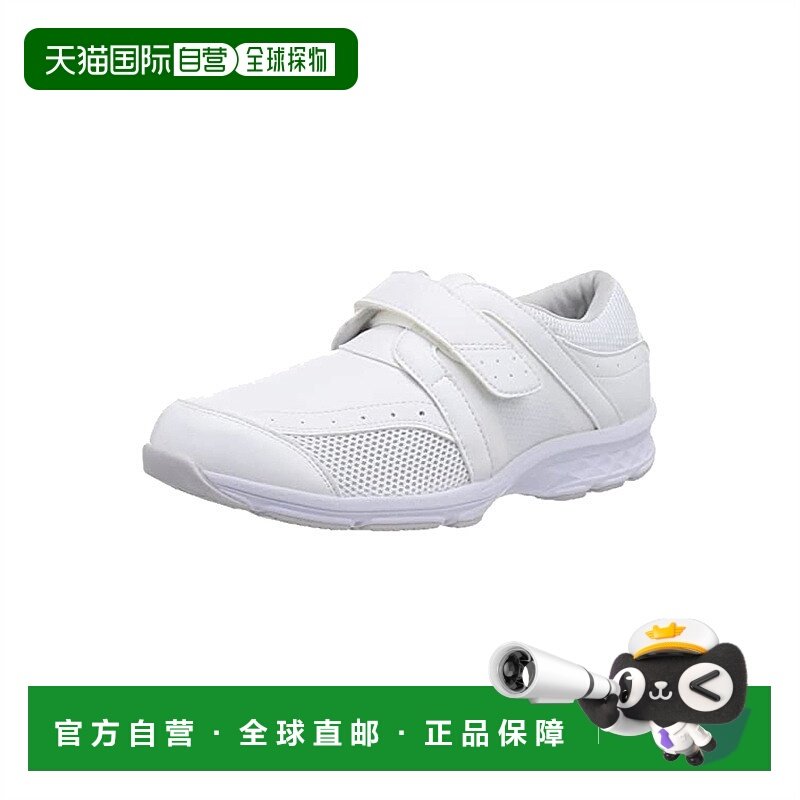 【日本直邮】Mizuno美津浓AirFort系列运动鞋白色 22.5 cm 3E,运动鞋new,其它运动鞋,淘宝优惠券,粉丝福利购,淘宝优惠卷