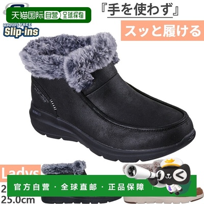 日本直邮Skechers 女士 Glacial Ultra 免提鞋/靴/靴SKECHERS 144