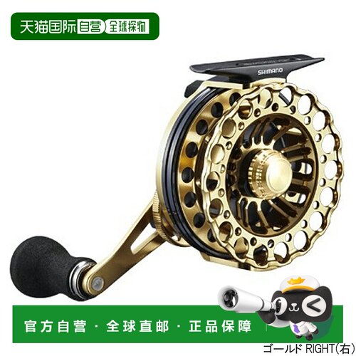 日本直邮Shimano Seihako SP RC83 金色 右新款
