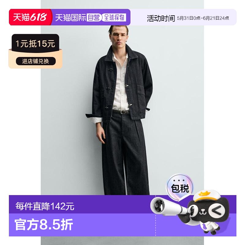 日本直邮Zara桶型合身牛仔工装裤牛仔裤阔腿裤直筒裤裤子