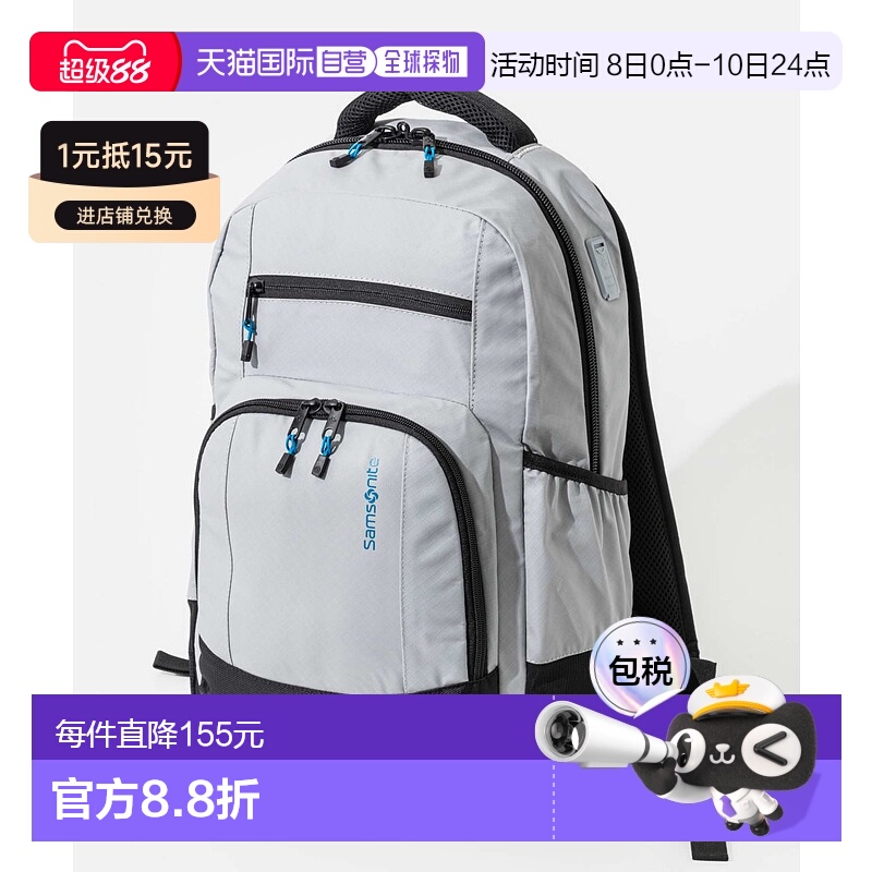 日本直邮Samsonite 150870 背包 IGNITION BRAVO 笔记本电脑背包