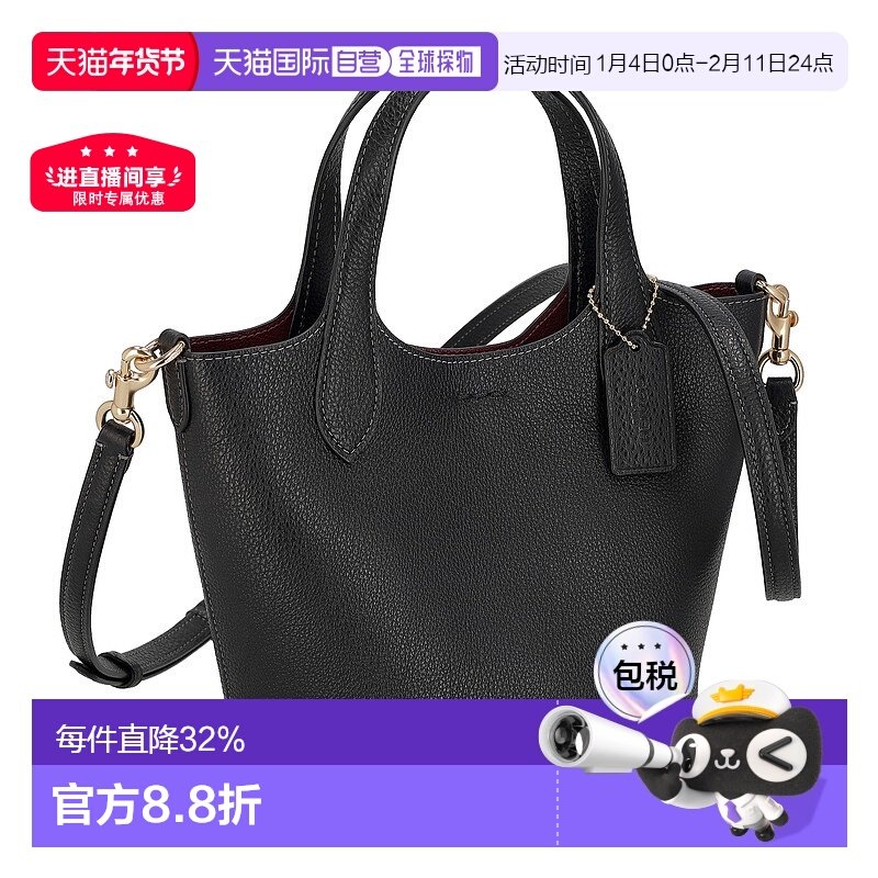 日本直邮COACH蔻驰潮流百搭磁吸按扣斜挎水桶手提包CR168新款,箱包皮具/热销女包/男包,通用款女包,淘宝优惠券,粉丝福利购,淘宝优惠卷